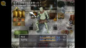 雪音の仇討ち物語雪音與妖怪回合制戰鬥｜雪音的復仇物語雪音與妖怪回合制戰鬥｜雪音の仇討ち物語 雪音と妖怪のターン制戦闘｜Yukine no Adauchi Monogatari Yukine turn-based battle