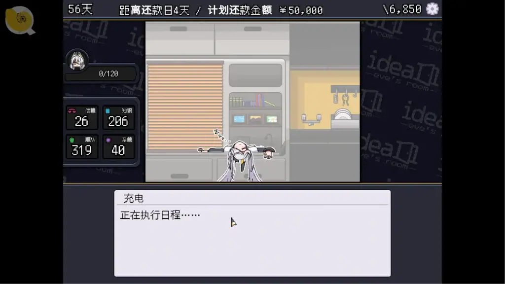 ideal -eve's room- 機器人 eve 在房間內充電，展示電量補充與日常維護事件 | ideal -eve's room- 机器人 eve 在房间内充电，展示电量补充与日常维护事件 | ideal -eve's room- アンドロイド eve の充電イベントとバッテリー管理システム | ideal -eve's room- Android eve Charging Event and Battery Management Gameplay