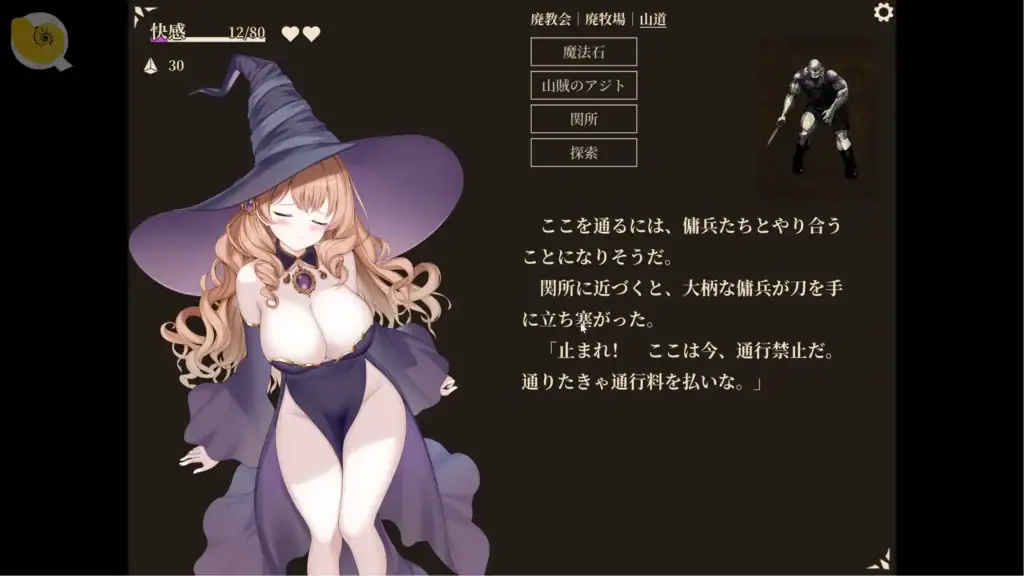 救世の女神 Goddess of Salvation 魔女帽女神探索新區域與魔物遭遇選單 | 救世の女神 Goddess of Salvation 魔女帽女神探索新区域与魔物遭遇菜单 | 救世の女神 Goddess of Salvation 魔女帽子の女神による新エリア探索とモンスター遭遇 | Goddess of Salvation Witch-Hat Goddess Exploring New Areas and Encountering Monsters