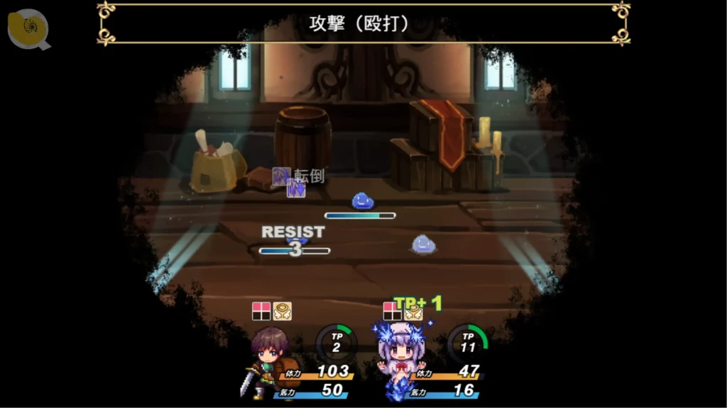 カルティベーター，地下城探索與魔物娘隊伍回合制戰鬥畫面 | カルティベーター，地下城探索与魔物娘队伍回合制战斗画面 | カルティベーター、ダンジョン探索とモン娘パーティーのターン制バトル | Cultivator, Dungeon Exploration and Turn-Based Party Combat with Monster Girls