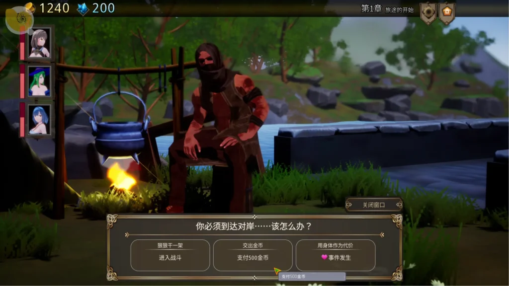 ASTREIA -アストレイア-:冒險隨機事件與劇情選項系統 | ASTREIA -アストレイア-:冒险随机事件与剧情选项系统 | ASTREIA -アストレイア-:冒険中のランダムイベントとストーリー選択肢 | ASTREIA: Random Adventure Events and Story Choices ASTREIA -アストレイア- 冒險途中遇見神祕旅人,觸發營火旁的隨機事件 | ASTREIA -アストレイア- 冒险途中遇见神秘旅人,触发营火旁的随机事件 | ASTREIA -アストレイア- 冒険中に謎の旅人と出会い、焚き火のそばでランダムイベントが発生 | ASTREIA Random Encounter with a Mysterious Traveler by a Campfire