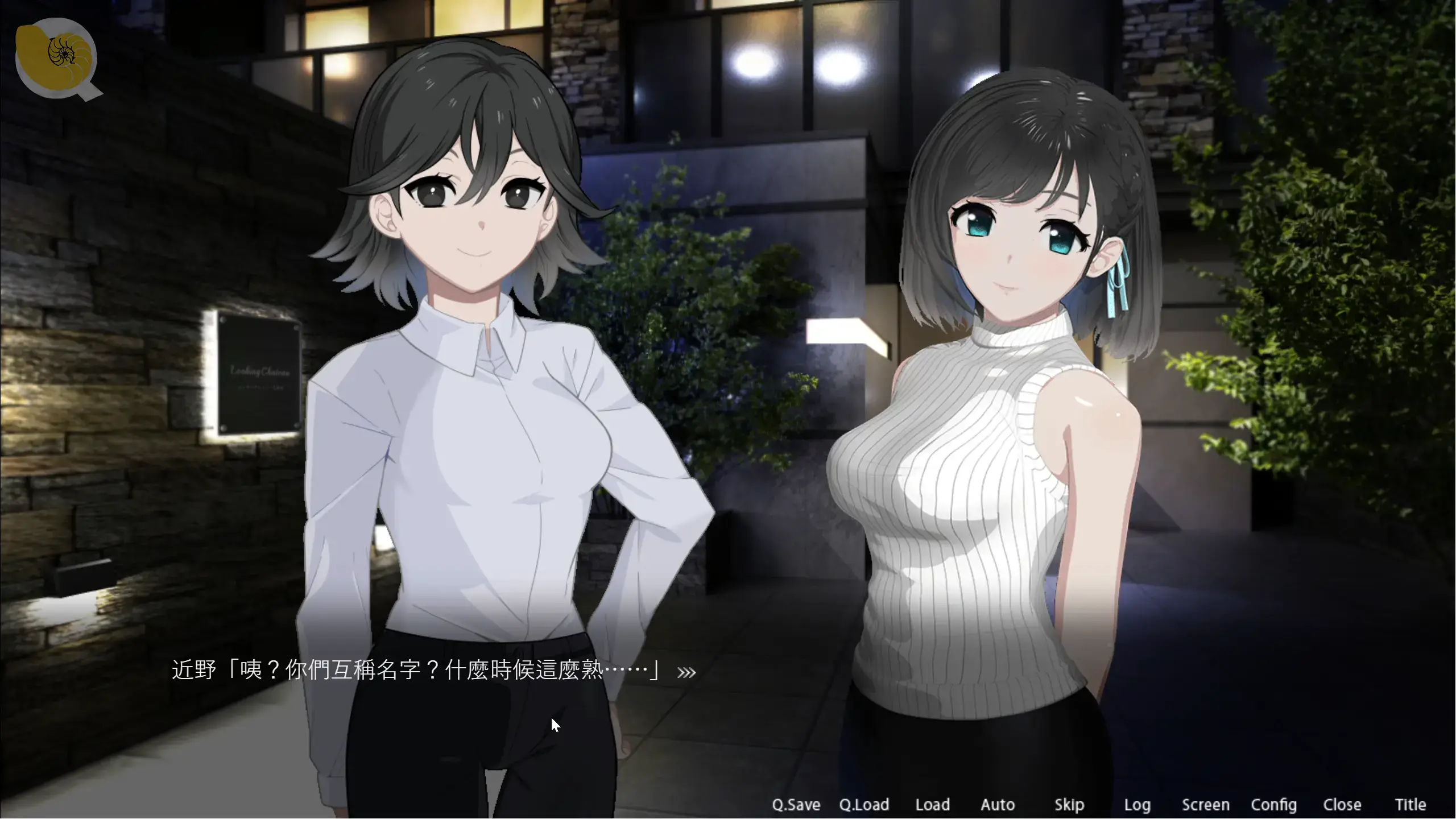 ROOM 女主角與另一名女性角色夜間相遇｜ROOM 女主角与另一名女性角色夜间相遇｜ROOM ヒロインと女性キャラクターの夜間イベント｜ROOM Heroine and Female Character Night Event