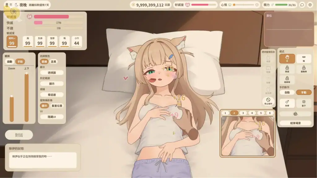 ふれあいミイちゃん 親親互動與角色動畫 | ふれあいミイちゃん 亲亲互动与角色动画 | ふれあいミイちゃん キスイベントとキャラクターアニメーション | Fureai Mii-chan Kissing Event and Character Animation ふれあいミイちゃん親密互動事件畫面,金髮貓耳少女ミイちゃん躺在床上露出害羞微笑,呈現細膩的角色動畫 | ふれあいミイちゃん亲密互动事件画面,金发猫耳少女ミイちゃん躺在床上露出害羞微笑,呈现细腻的角色动画 | ふれあいミイちゃんの親密なふれあいイベント、ベッドで照れた笑顔を見せる金髪の猫耳少女ミイちゃん | Fureai Mii-chan affectionate interaction scene featuring a blonde catgirl smiling shyly while lying in bed