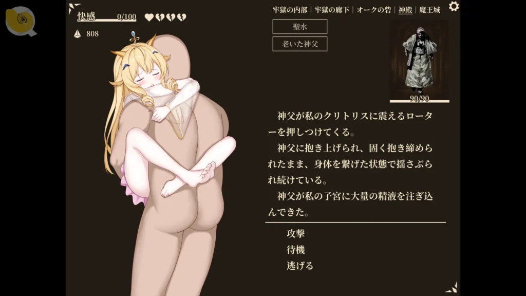救世の女神 Goddess of Salvation 金髮竜神特殊戰鬥事件第三張角色CG | 救世の女神 Goddess of Salvation 金发龙神特殊战斗事件第三张角色CG | 救世の女神 Goddess of Salvation 竜神の特殊戦闘イベントとキャラクターCG | Goddess of Salvation Dragon Goddess Third Special Battle Event CG