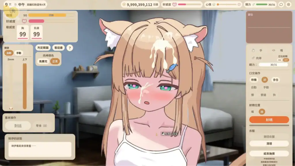 ふれあいミイちゃん 食物噴到臉上的角色反應 | ふれあいミイちゃん 食物溅到脸上的角色反应 | ふれあいミイちゃん 顔に食べ物が飛び散るリアクション | Fureai Mii-chan Food Splash Character Reaction ふれあいミイちゃん角色互動動畫畫面,金髮綠眼貓耳少女ミイちゃん臉上沾滿噴濺的食物,露出臉紅又驚訝的表情 | ふれあいミイちゃん角色互动动画画面,金发绿眼猫耳少女ミイちゃん脸上沾满飞溅的食物,露出脸红又惊讶的表情 | ふれあいミイちゃんのキャラクターイベント、食べ物が顔や髪に飛び散り、頬を赤らめて驚いた表情を見せる猫耳少女ミイちゃん | Fureai Mii-chan character interaction showing food splashed onto the blonde catgirl's face and hair with a surprised, blushing expression