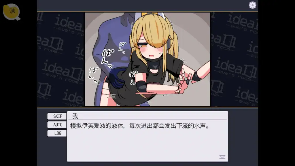 ideal -eve's room- 金髮少女Cosplay主播劇情CG，展示不同實況主之間的角色互動 | ideal -eve's room- 金发少女Cosplay主播剧情CG，展示不同主播之间的角色互动 | ideal -eve's room- 金髪少女のコスプレ配信者イベントと他の配信者との交流CG | ideal -eve's room- Blonde Cosplay Streamer Story CG Featuring Interaction Between Streamers
