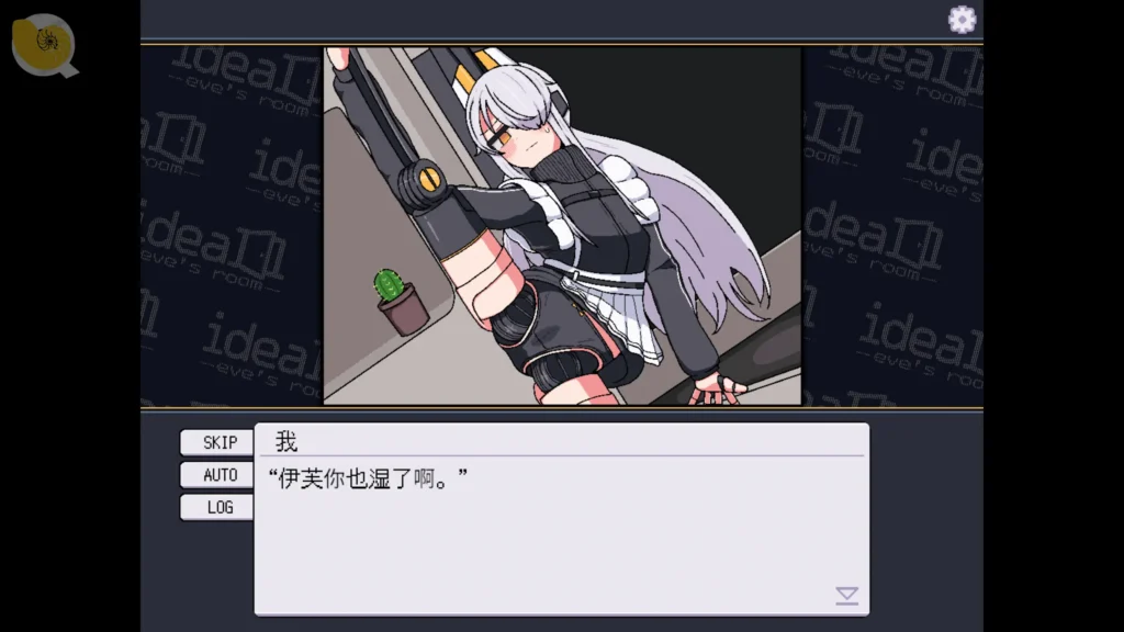 ideal -eve's room- 銀髮兔耳機器人 eve 抬腳姿勢事件畫面，展現女僕造型與角色互動 | ideal -eve's room- 银发兔耳机器人 eve 抬脚姿势事件画面，展现女仆造型与角色互动 | ideal -eve's room- 銀髪ウサ耳アンドロイド eve の脚上げポーズイベント画面、メイド風衣装とキャラクター演出 | ideal -eve's room- Android eve Leg-Raise Pose Event Scene in a Maid-Style Outfit