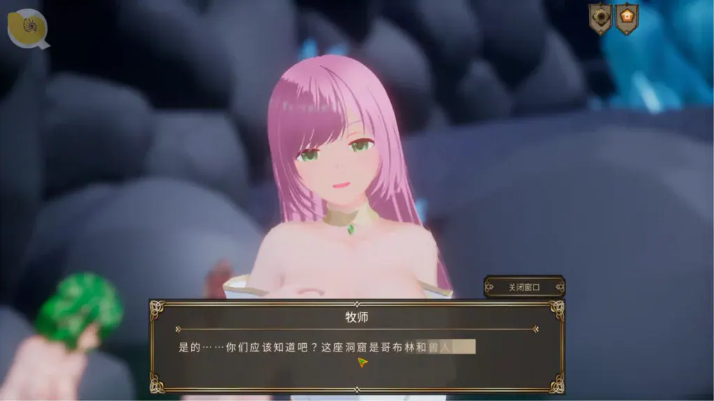 ASTREIA -アストレイア-:粉髮朝聖者劇情演出與事件CG展示 | ASTREIA -アストレイア-:粉发朝圣者剧情演出与事件CG展示 | ASTREIA -アストレイア-:ピンク髪の巡礼者のストーリー演出とイベントCG | ASTREIA: Pink-Haired Pilgrim Story Scene and Event CG ASTREIA -アストレイア- 粉髮朝聖者3D劇情對話與角色特寫畫面 | ASTREIA -アストレイア- 粉发朝圣者3D剧情对话与角色特写画面 | ASTREIA -アストレイア- ピンク髪の巡礼者の3D会話シーンとキャラクターアップ | ASTREIA Pink-Haired Pilgrim 3D Dialogue Scene and Character Close-Up