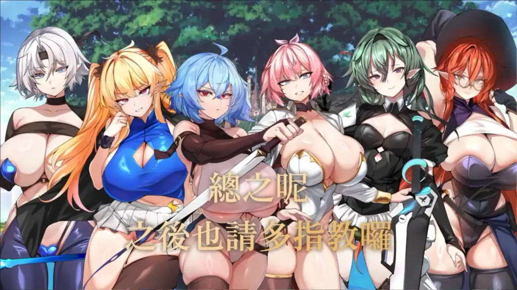 精靈之心的守護者 Steam 官方影片介紹與六位精靈角色畫面｜精灵之心的守护者 Steam 官方影片介绍与六位精灵角色画面｜精霊の心の守護者 Steam公式動画紹介と6人のエルフキャラクター｜Custodes of Elf Hearts Steam trailer and six elf characters