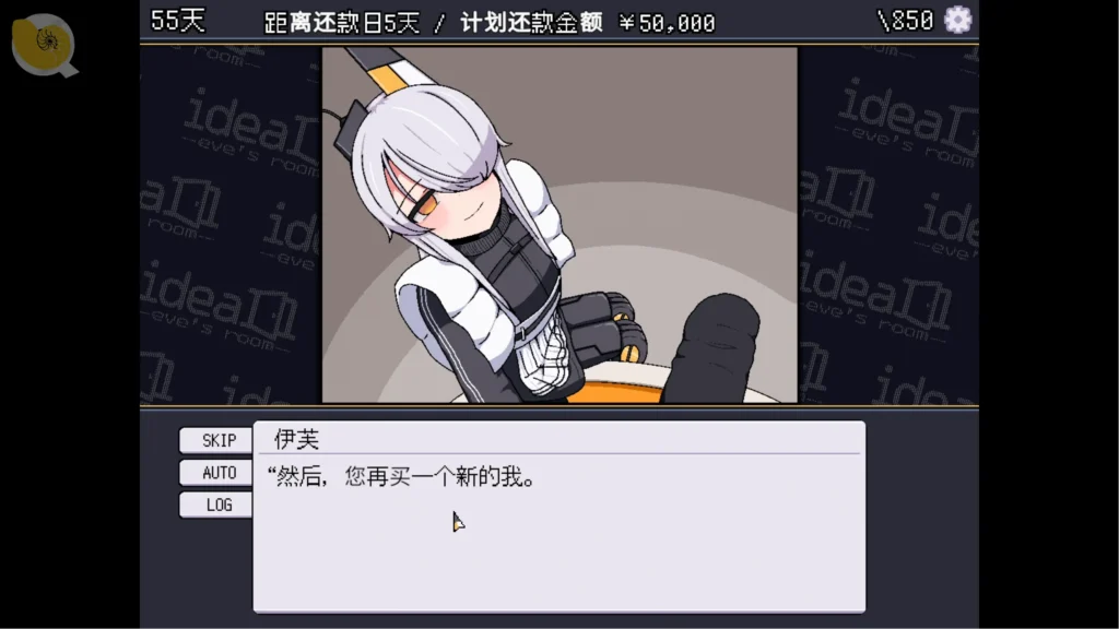 ideal -eve's room- 銀髮兔耳機器人 eve 靠近男主角的溫馨劇情，展現機器人與人類的情感交流 | ideal -eve's room- 银发兔耳机器人 eve 靠近男主角的温馨剧情，展现机器人与人类的情感交流 | ideal -eve's room- 銀髪ウサ耳アンドロイド eve と主人公の心温まる交流イベント | ideal -eve's room- Android eve Sharing a Heartwarming Moment with the Protagonist