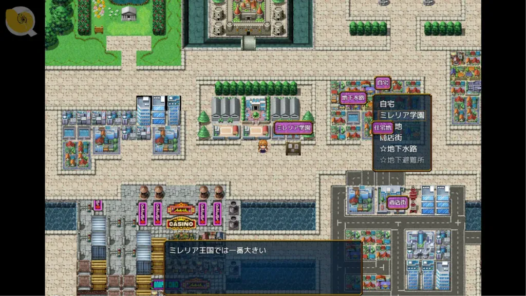 魔法少女希爾菲娜大型城鎮地圖與商店區域｜魔法少女希尔菲娜大型城镇地图与商店区域｜魔法少女シルフィーナ 街マップとショップエリア｜Magical Girl Sylphina Town Map and Shopping District