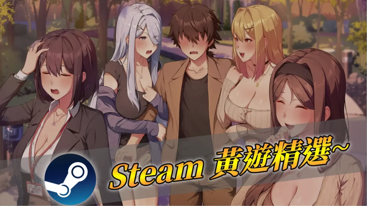 首頁 Steam 導覽圖片