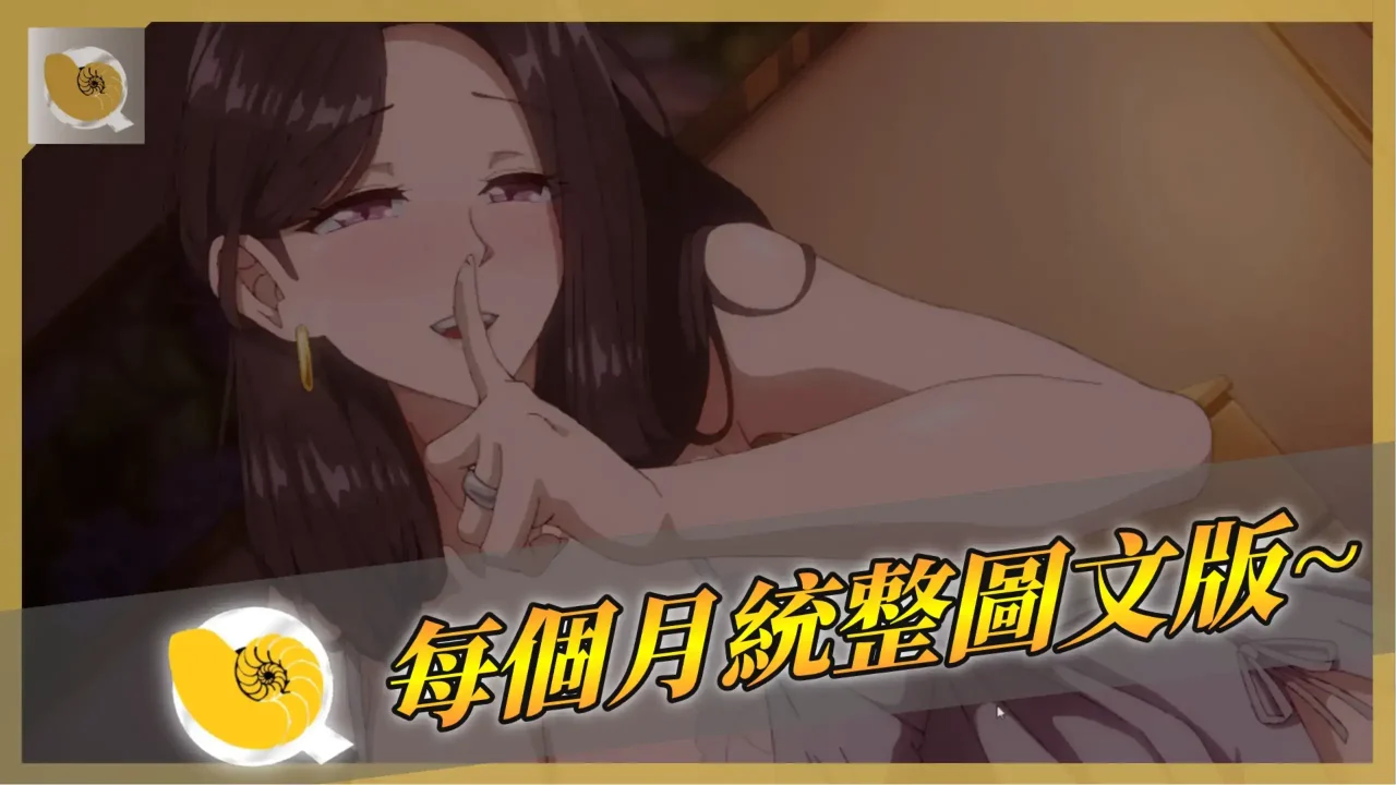 首頁 螺哥統整圖文 導覽圖片